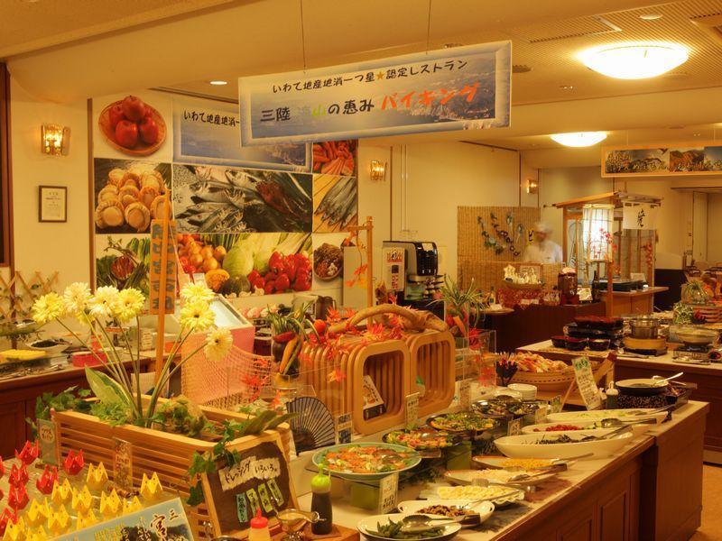 Kyukamura Rikuchu-Miyako 宫古市 外观 照片